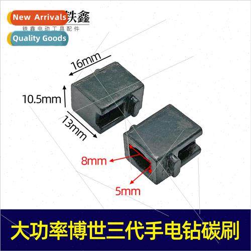 High-power three generations hdrill carbon brush holder elec