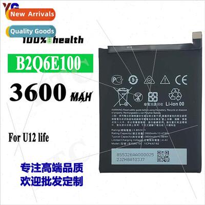 适用HTC U12life cell phone battery B2Q6E100 built-in power p