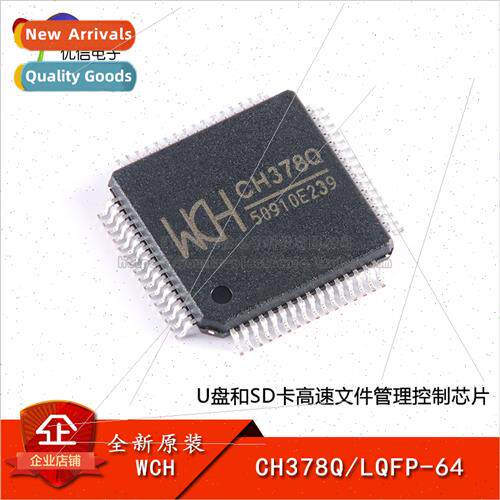 Original Genuine CH378Q LQFP-64 High Speed File Management C