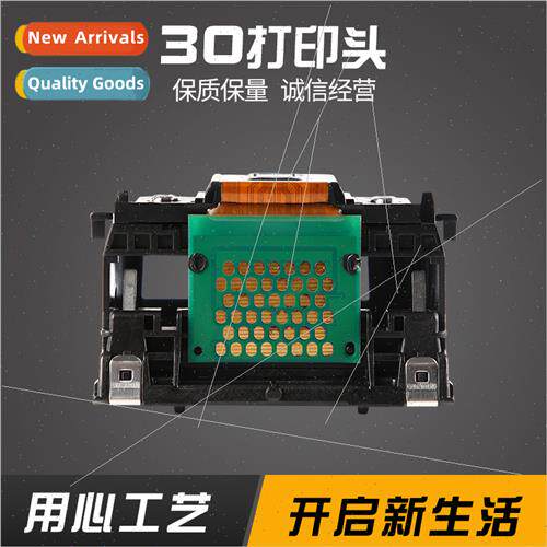适用Canon QY6-0090 Printhead TS8080/TS9080/TS9020/TS8050 Pri
