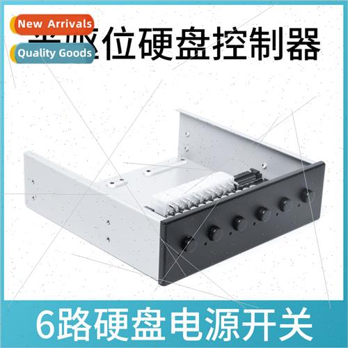 Desktop optical drive bay 6-way hard disk power swch control