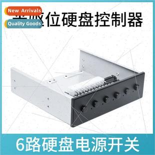 hard control drive swch power disk way bay optical Desktop