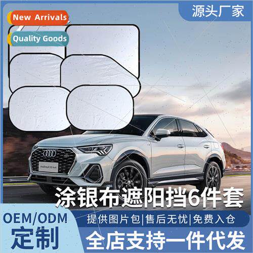 Automotive silver coated six-piece set sunshade summer front