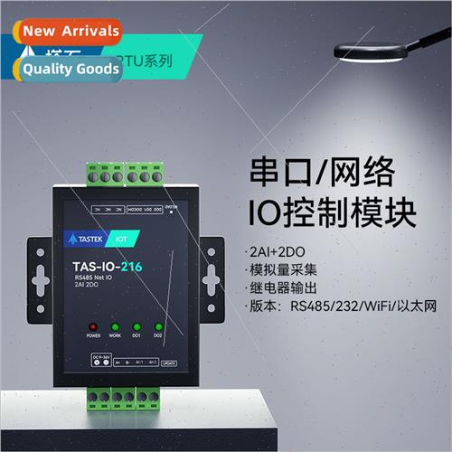 Analog Acquision Module Network RS485 Serial Relay Swching O