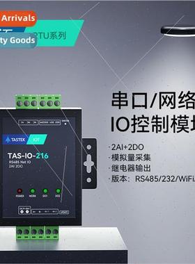 Analog Acquision Module Network RS485 Serial Relay Swching O