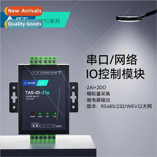 Analog Acquision Module Network RS485 Serial Relay Swching O