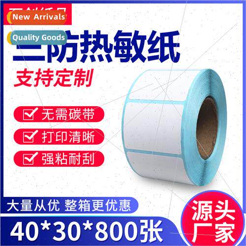 Lange three-proof thermal paper self-adhesive labels 40*30*8
