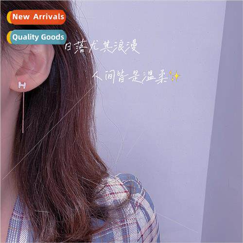 Korea H letter tassel long earrings female ins niche silver