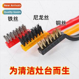 3pcs gas cooker cleaning brush copper wire decontamination b