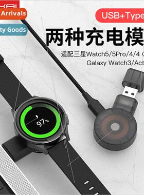 适用 samsung galaxy watch6/5/4 smart watch wireless charger