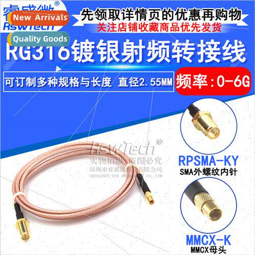 RF Connection Patchcord MMCX Female to SMA Female External S