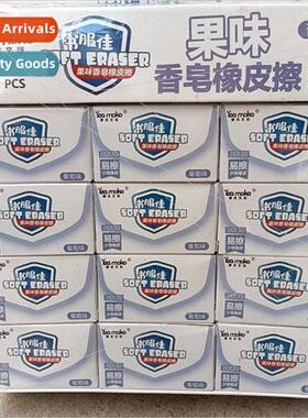 Mock Fruy Soap Eraser Student Grape Peach Flavor Soap Eraser