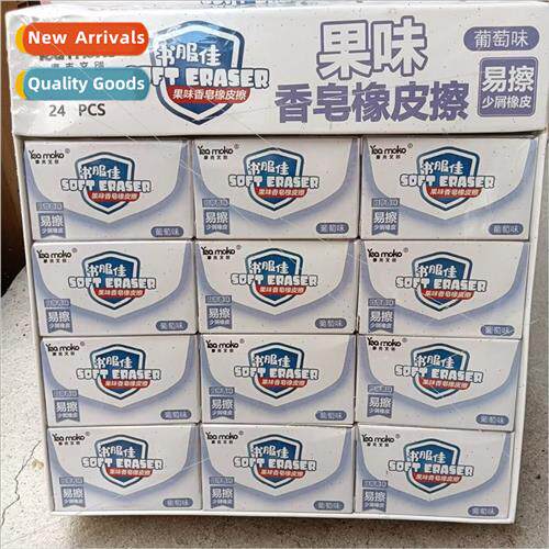 Mock Fruy Soap Eraser Student Grape Peach Flavor Soap Eraser