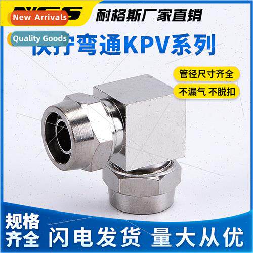 Type right-angle pneumatic quick-screw elbow ftings at both