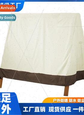 Outdoor swing cover garden open-air swing cover waterpropati