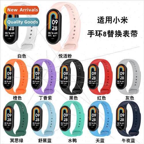 适用 millet bracelet 8 strap millet smart band8 smart bracel