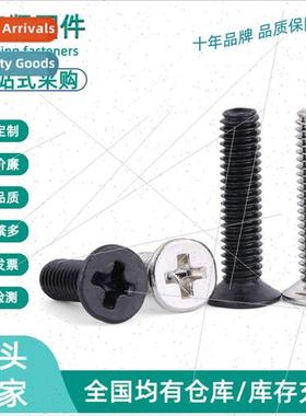 black KM Phillips countersunk head small screws KM flat head