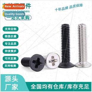 black KM Phillips countersunk head small screws KM flat head