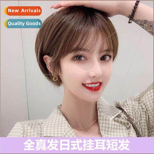 Wig female short hair full head set real hair girls short bo