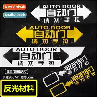 not pull Automobile modification door warning automatic