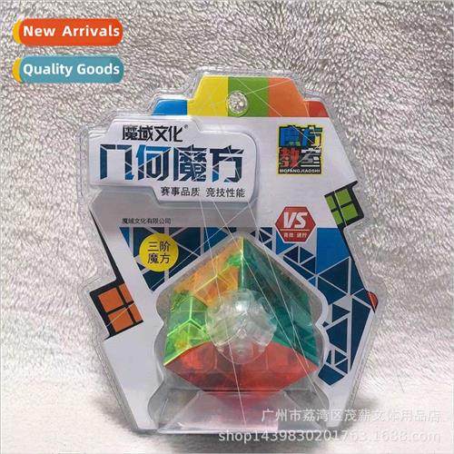 Geometric Rubik Cube different play Children educational toy