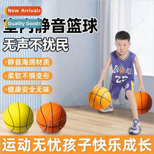 Household indoor silent ball children silent racket ball spo