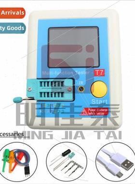 LCR-T7 High Speed Transistor Tester Full Color Graphic Displ