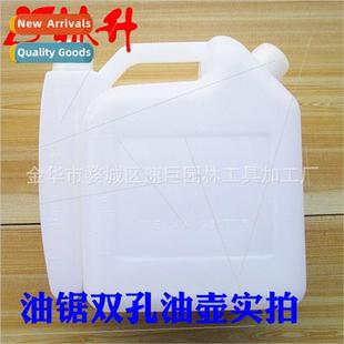 parts two hole Chainsaw jug universal proportioning mower