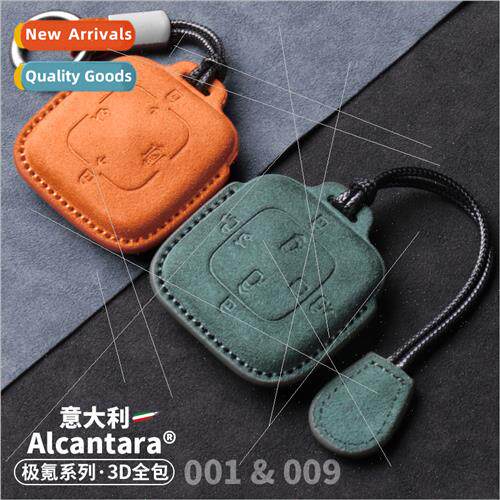Model 2023 Exme Krypton 009 Key CasexFull Cover Protective C