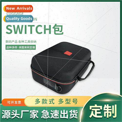 swch storage bag game console protective bag anti-pressure a