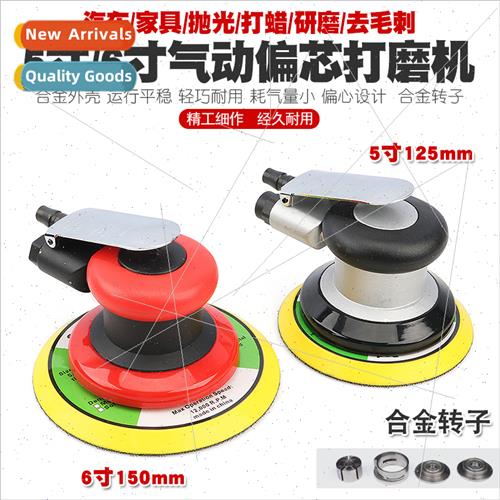 Pneumatic sanding machine sandpaper machine automobile high-