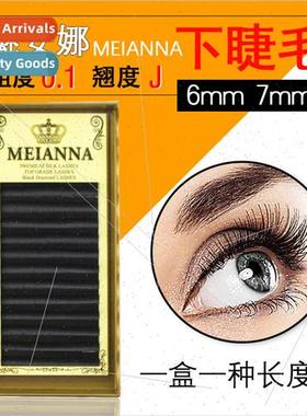 Eyelash Extensions Lower Eyelashes Fake Eyelash Implants Sof