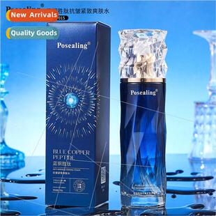 Platinum Xi  blue copper peptide anti-wrinkle firming toner