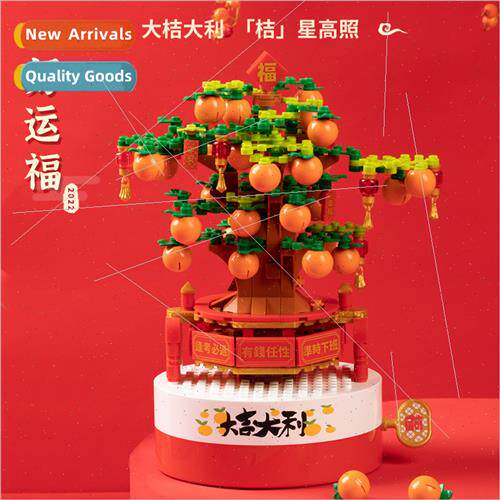 building blocks small particles New Year gift building block