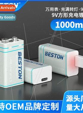 9V constant voltage multimeter type-c square 1000mah recharg