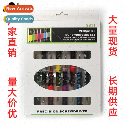 2811 Multi-functional Disassembly Screwdriver Set 14PCS Cell