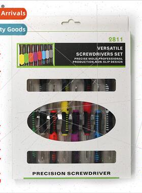2811 Multi-functional Disassembly Screwdriver Set 14PCS Cell