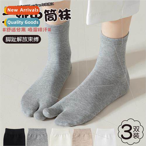 Solid color mid-calf socks womens split-toe socks spring and