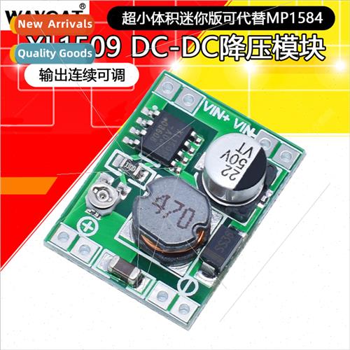 Ultra small size mini  XL1509 buck module 5V-40V to 1.2-35V