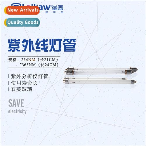 Portable Desktop UV Analyzer Lamps UV Sterilizer Lamps 365NM