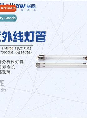 Portable Desktop UV Analyzer Lamps UV Sterilizer Lamps 365NM