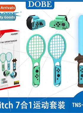 Swch Grip Somatic ghtsaber + Sports Strap + Tennis Racket +