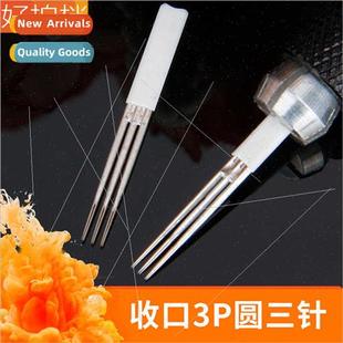 three needle round closing God Embroidery fog