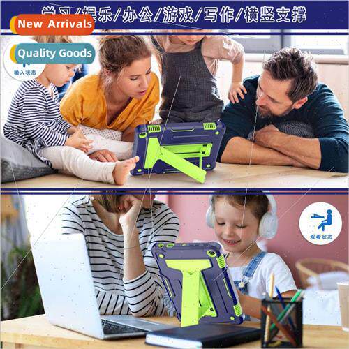 Case适用kindle fire 8 2022 tablet t-bracket case HD 8 inch