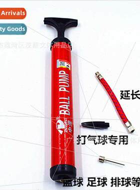 Chung Pai 107 inflatable basketball soccer volleyball fan yo