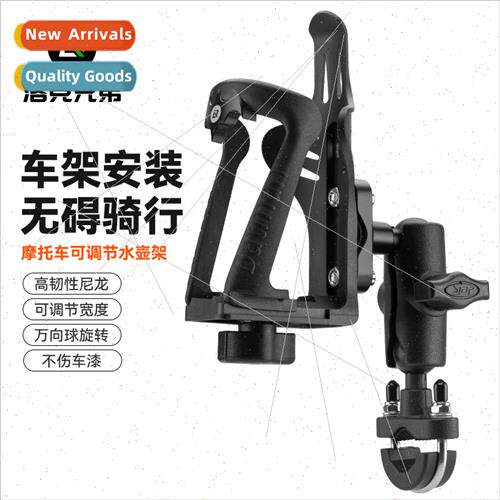 Motorcycle water cup holder bicycle water bottle holder moun