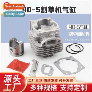 lawnmower liner stroke cylinder brushcutter Two mower