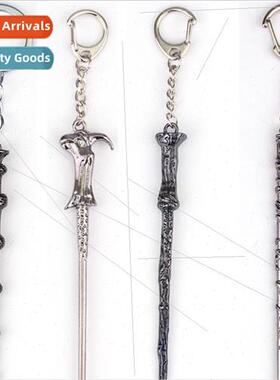 Movie s Hermione Dumbledore Voldemort wand magic wand keycha