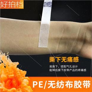 planting woven false special adhesive eyelashes Embroidery