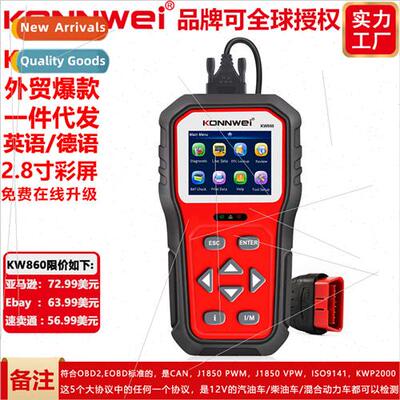 Push-button analysis function New KW860 car fault scanner di